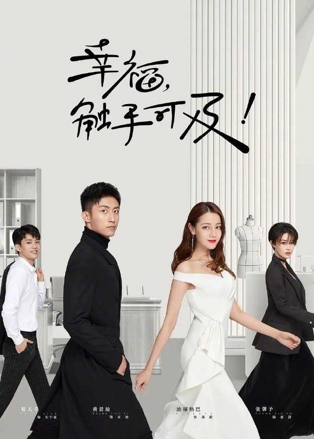 Drama China CEO