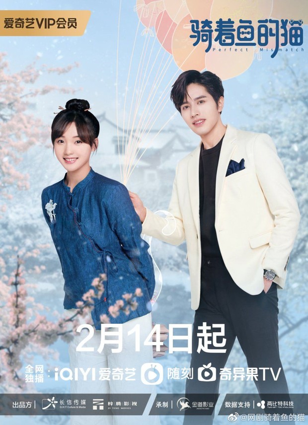 Drama China tentang CEO