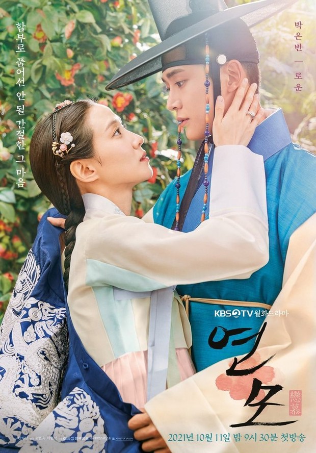 The King's Affection merupakan drama kolosal yang menyoroti karakter Park Eun Bin dalam penyamaran seorang Putra Mahkota.
