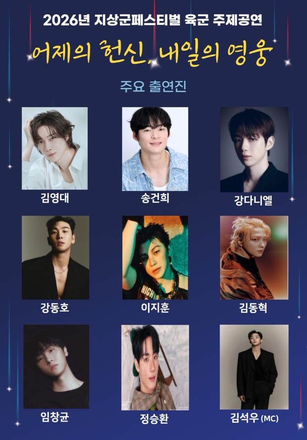 Merayakan Hari Tentara, Kang Daniel hingga Woozi SEVENTEEN dipercaya mengisi acara 2026 Ground Forces Festival selama 5 hari berturut-turut.
