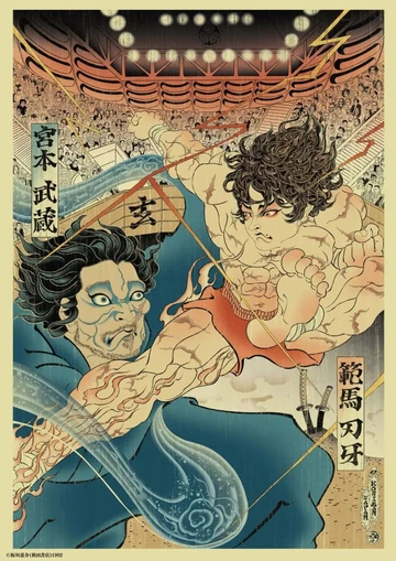 Ilustrasi Ukiyo-e Anime Baki-Dou Rayakan Penayangan di Netflix