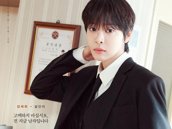 Seol In Ah Flower Boy Banget di Poster Love In Disguise