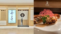 5 Omakase Premium dan Enak di Jakarta, Ada Langganan Raditya Dika!