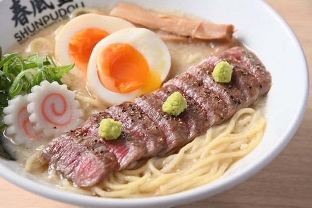 Shunpudou Asakusa menyediakan ramen halal