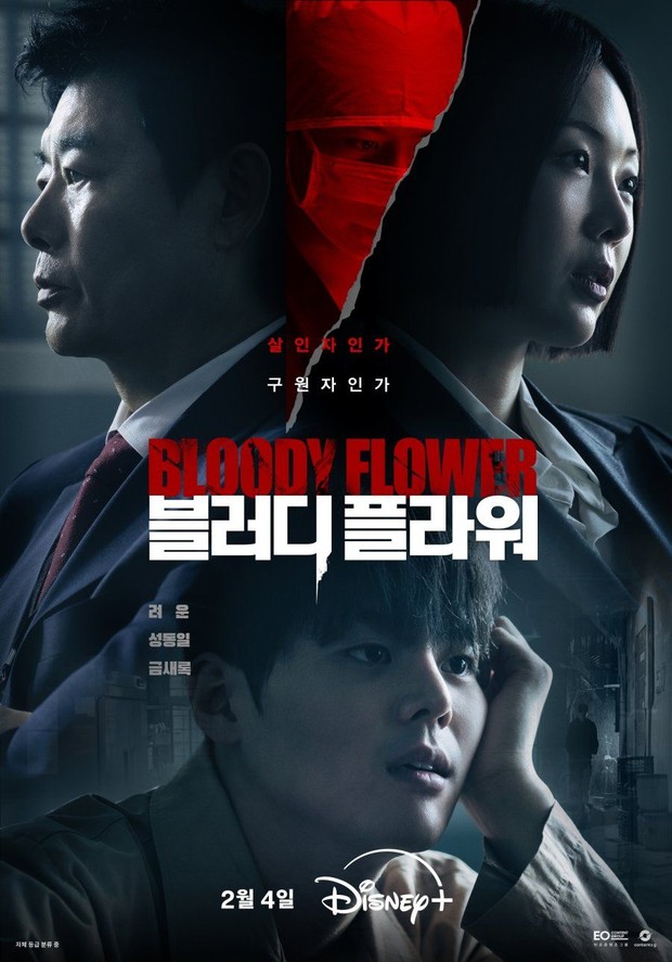 Drakor Bloody Flower/ Foto: Disney+ drama Korea thriller 2026