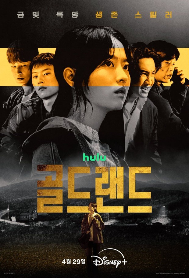 Drakor Gold Land/ Foto: Disney+ Drama Korea genre thriller