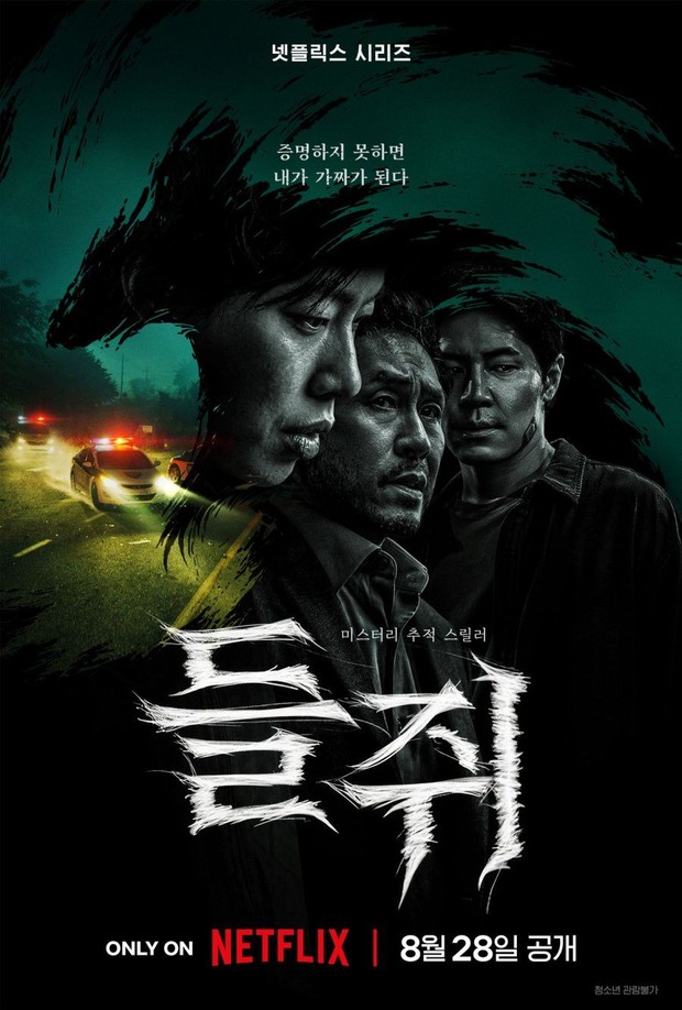 Drakor Mousetrap/ Foto: Netflix drakor thriller