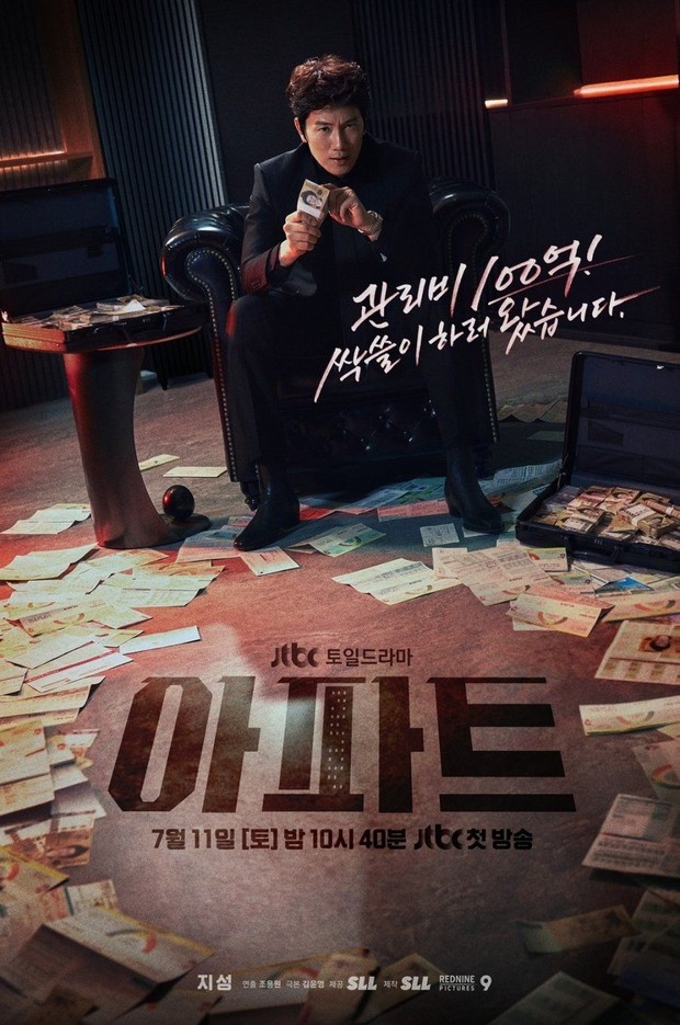 Drakor The Apartment Job/ Foto: Netflix Drama Korea bergenre thriller