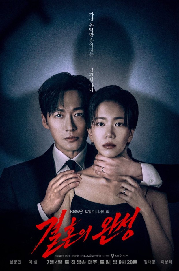 Drakor The Husband/ Foto: Disney+ drama Korea genre thriller