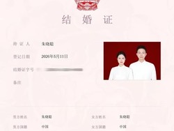 Kisah Unik Pasangan Pengantin, Punya Pekerjaaan Hingga Nama Sama Persis