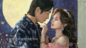Rumah Tangga Shin Min Ah & Ju Ji Hoon Dihantam Lee Se Young
