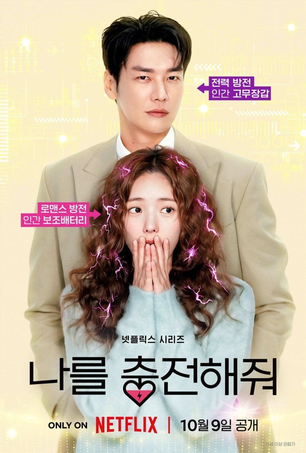 Drama Korea komedi romantis Netflix 2026 / Foto: Netflix