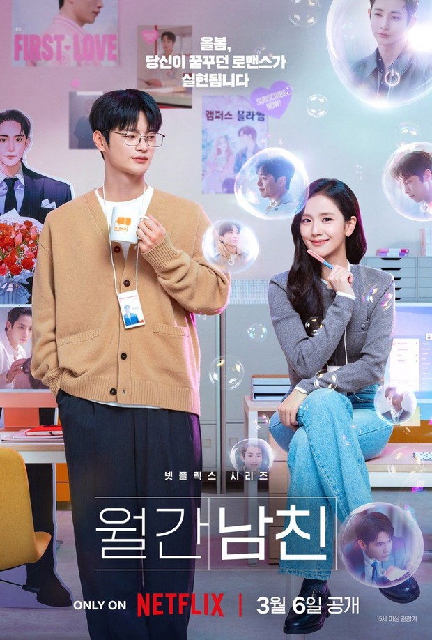 Drama Korea komedi romantis Netflix 2026 / Foto: Netflix