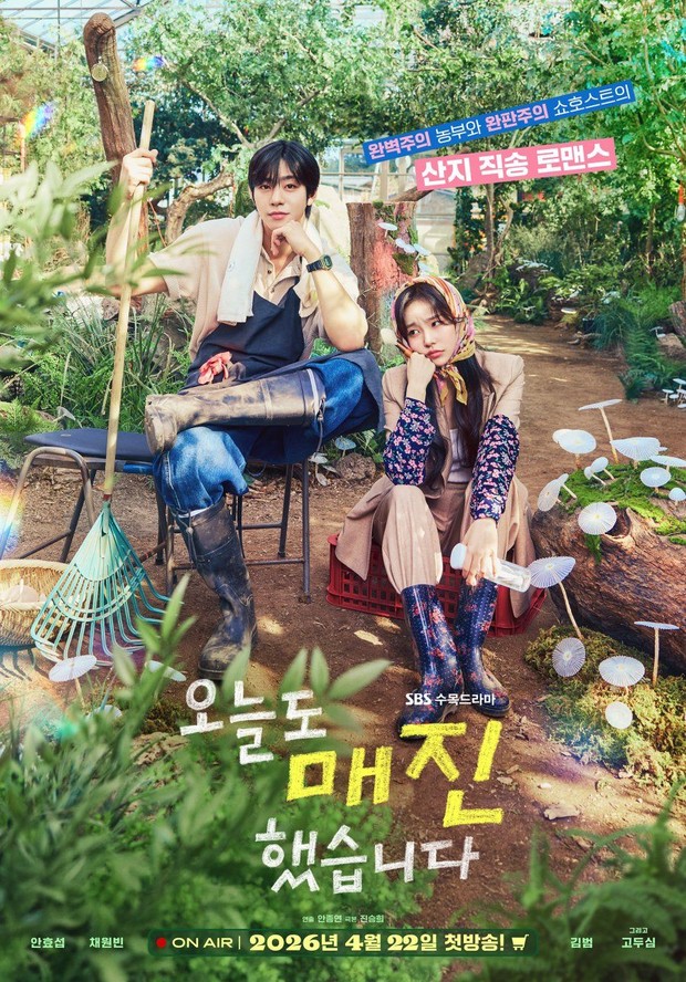 Drama Korea komedi romantis Netflix 2026 / Foto: SBS