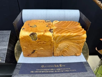 Roti Premium Jepang Seharga Rp 1,1 Juta: Harus Pesan 5 Hari Sebelumnya