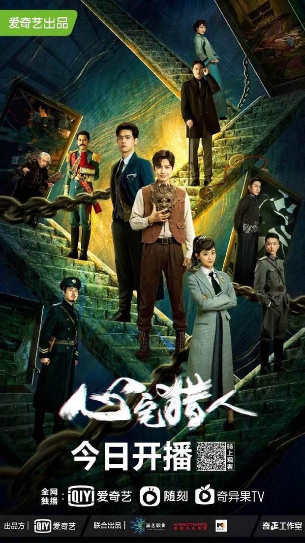 Drama China romantis era republik / Foto: iQIYI