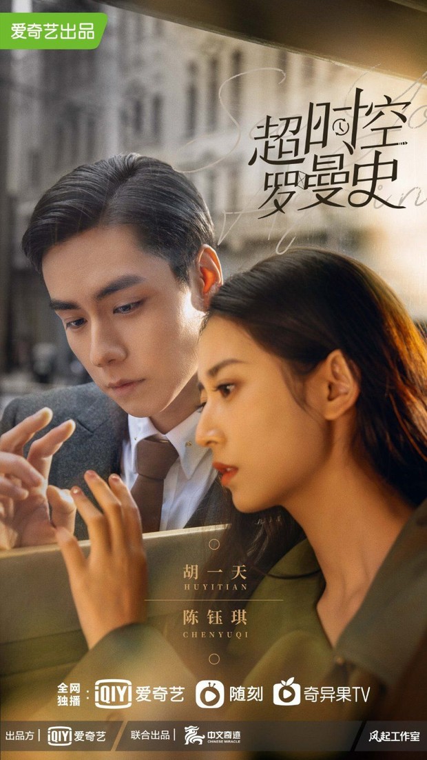 Drama China romantis era republik / Foto: iQIYI