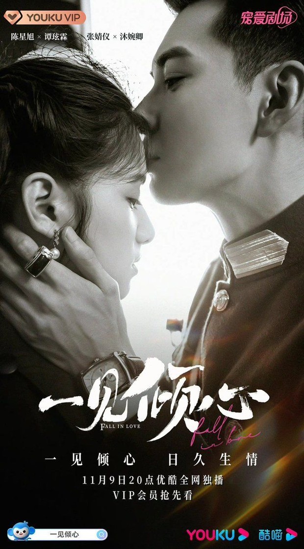 Drama China romantis era republik / Foto: Youku