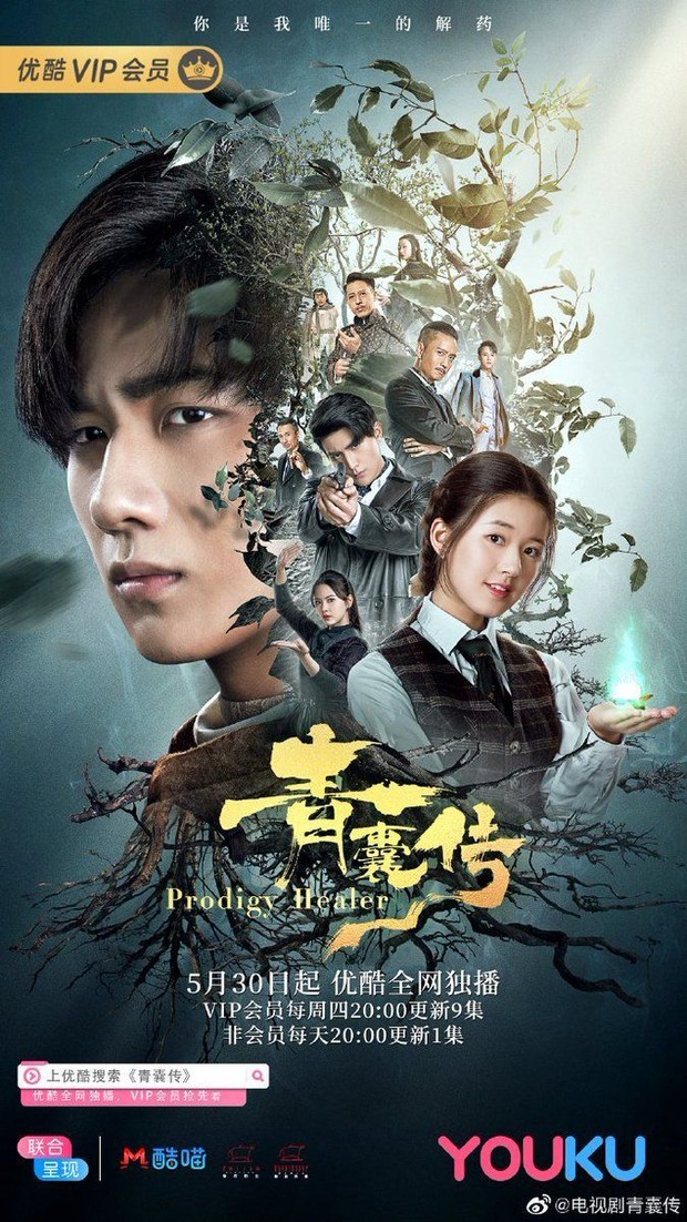 Drama China romantis era republik / Foto: Youku