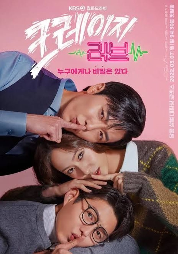 Drama Korea romantis bos dan sekretaris / Foto: KBS