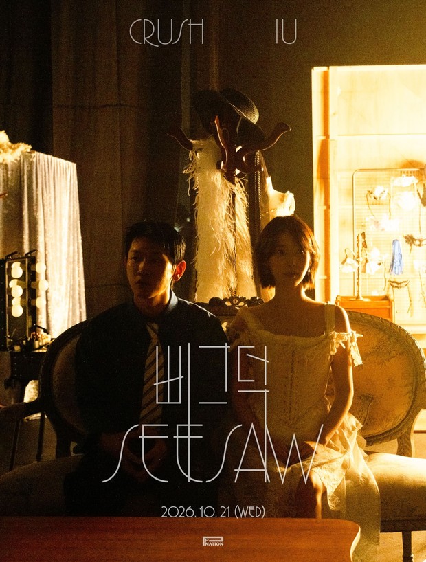Potret Crush dan IU dalam foto konsep single kolaborasi 'seesaw'/ Foto: instagram.com/crush9244 Crush dan IU adalah penyanyi yang telah berteman baik sejak lama. Proyek koloborasi mereka dalam lagu 'seesaw' merupakan bentuk dukungan terhadap sesama teman bermusik.