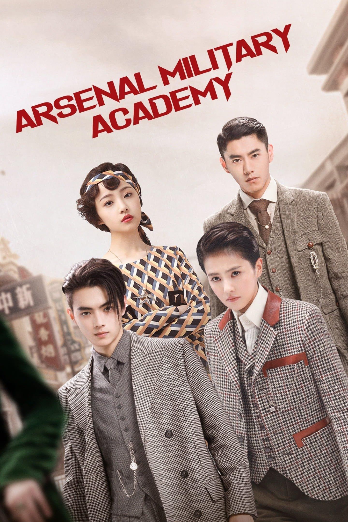 Drama China Arsenal Military Academy