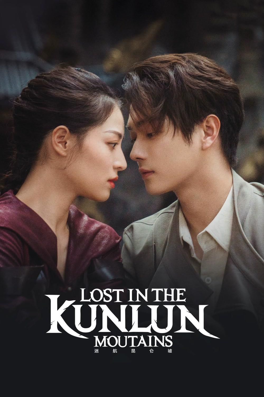 Drama China Lost in the Kunlun Mountains