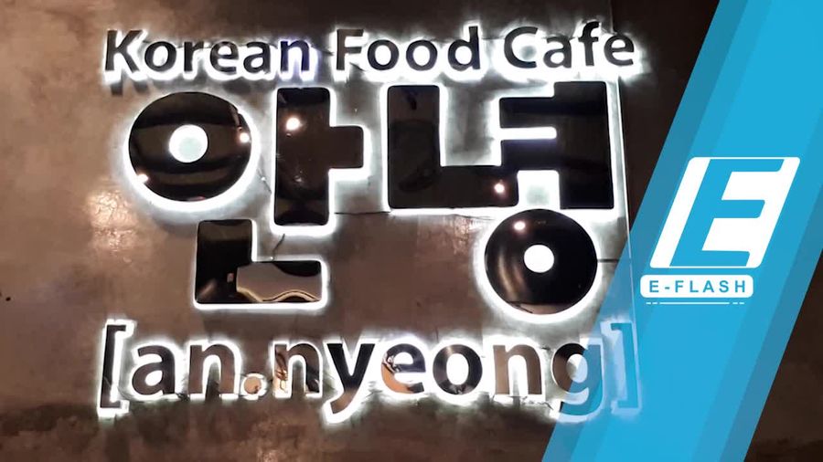 Ada Sup Iga Korea yang Gurih dan Ayam Lelehan Keju di Sini!