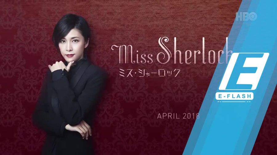 Perkenalkan Miss Sherlock, Sherlock Holmes Wanita Versi Jepang
