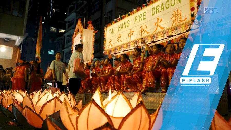 Tarian Naga Berapi Jadi Tradisi di Hong Kong