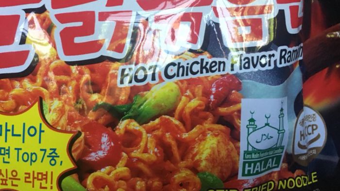 Perbedaan Samyang Halal dan Nggak Halal