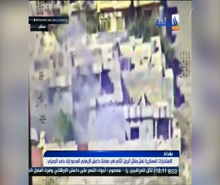 Pejabat Tertinggi Kedua ISIS Dikabarkan Tewas