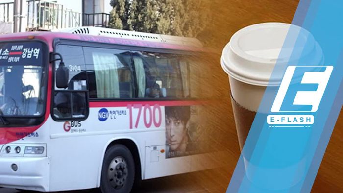 Mulai Kamis, Korea Selatan Larang Bawa Kopi ke Dalam Bus
