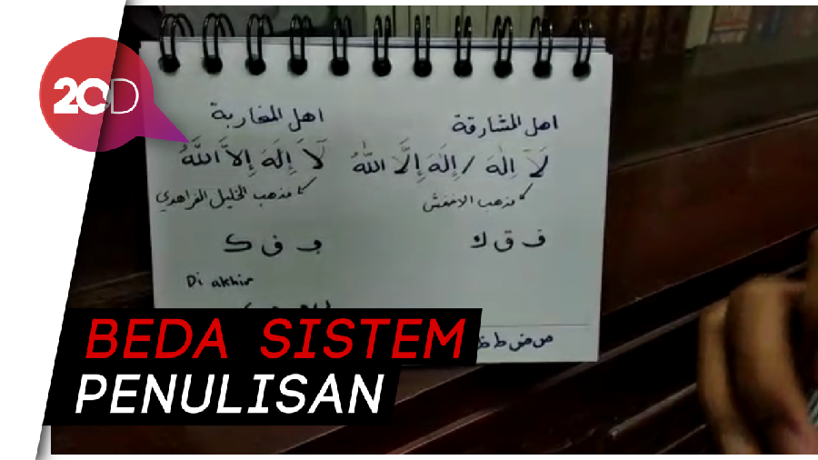 Penjelasan Kemenag soal Mushaf Alquran yang Dianggap Salah dan Sesat