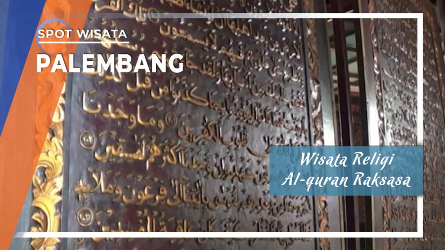 Wisata Religi Al-Quran Raksasa, Palembang