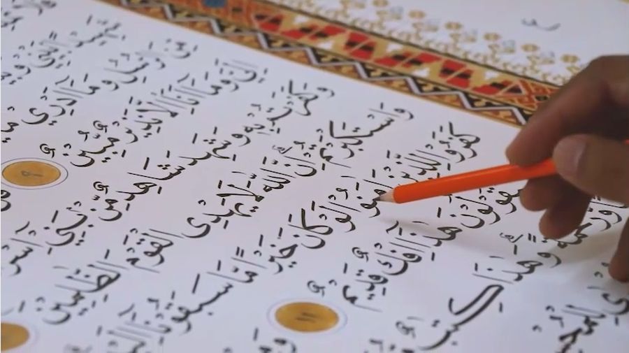 Mengenal Master Mushaf Alquran Standar Indonesia Rasm Usmani