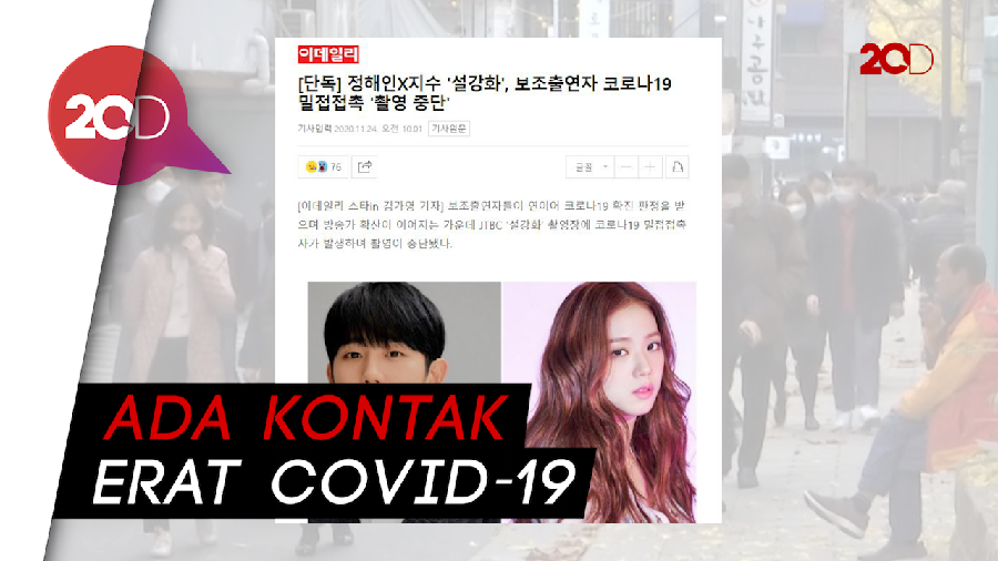 Syuting Drama Jisoo BLACKPINK Snowdrop Dihentikan Sementara