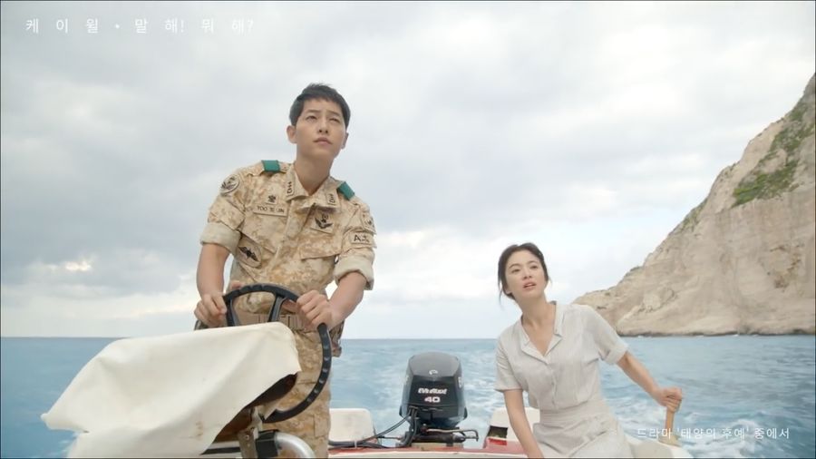 Setuju Nggak Song Joong Ki dan Song Hye Kyo Nikah?