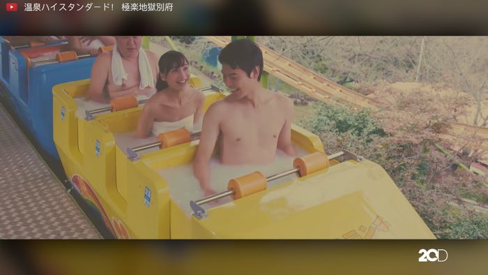 Taman Rekreasi Bertema Pemandian Air Panas di Jepang, Seperti Apa Ya?
