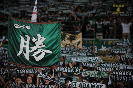 Getty Images/Masashi Hara