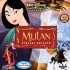 VCD/DVD Mulan Special Edition 