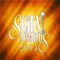 SCTV Awards 2005: Inul Tak Lagi Dinominasikan