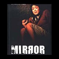 Penampakan di Film Mirror