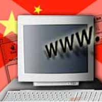 Cina Sediakan Blog Bagi Parlemen