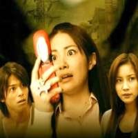 VCD One Missed Call 2