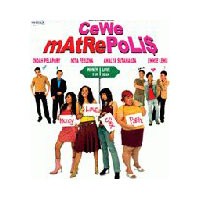 Cewe Matrepoli$ Mengekor Sukses Virgin