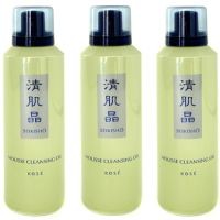 Seikisho Cleansing Oil