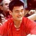 Yao Ming Absen di Asian Games