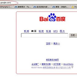 Baidu Bajak Google dan Yahoo?