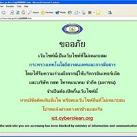 Gara-gara Komentar Pembaca, Situs Internet Diancam Tutup